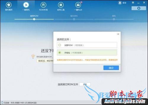 ΪMate7ֻλȡrootȨޣ