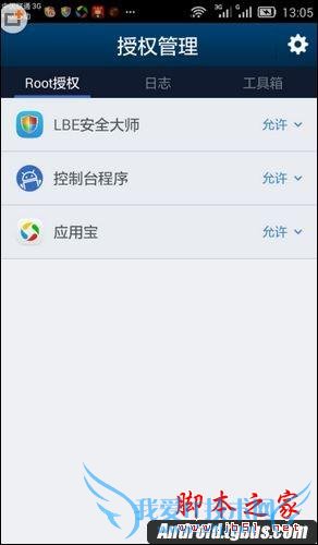 ΪMate7ֻλȡrootȨޣ