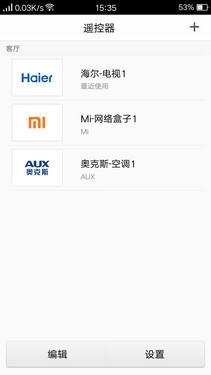 OPPO A51配置等参数的详细解说