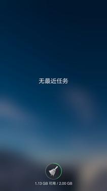 OPPO A51配置等参数的详细解说