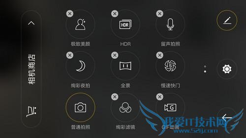 OPPO A51配置等参数的详细解说