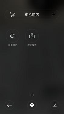 OPPO A51配置等参数的详细解说