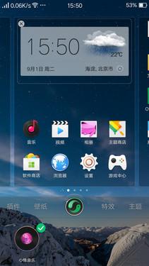 OPPO A51配置等参数的详细解说