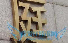 OPPO A51配置等参数的详细解说