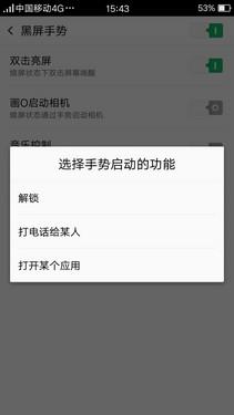OPPO A51配置等参数的详细解说