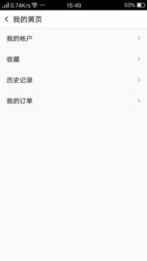 OPPO A51配置等参数的详细解说