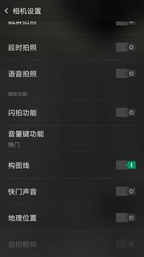 OPPO A51配置等参数的详细解说