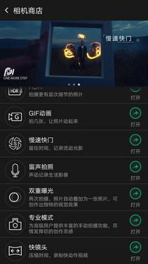 OPPO A51配置等参数的详细解说