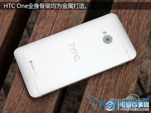 HTC One
