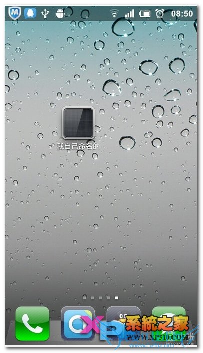 小米note手机创建文件夹的具体方法