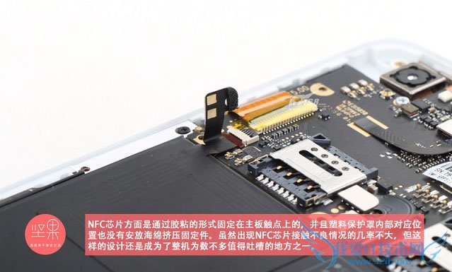 对坚果手机在做工方面的评测