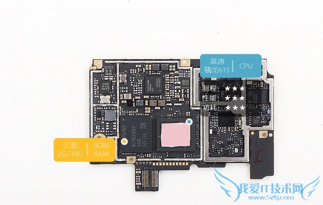 对坚果手机在做工方面的评测