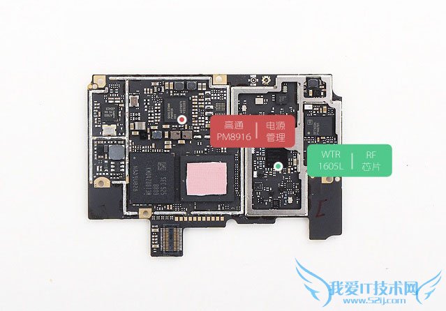 对坚果手机在做工方面的评测