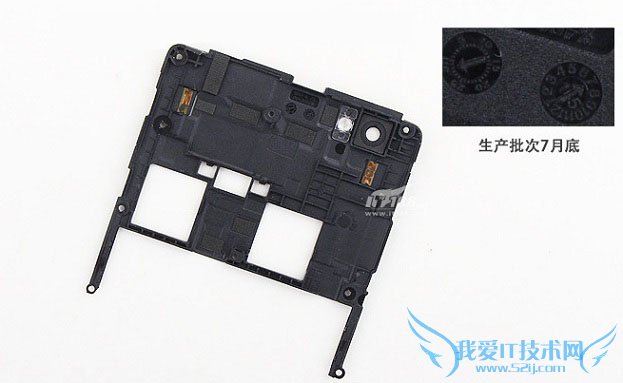 对坚果手机在做工方面的评测