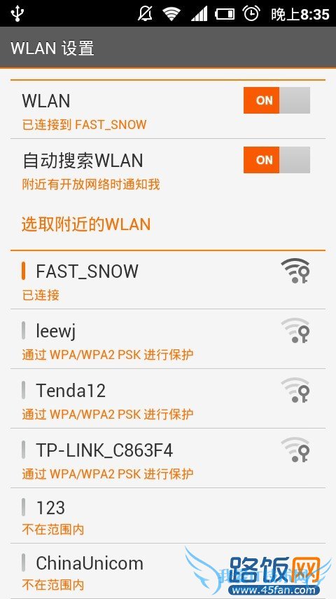 ֻwifi