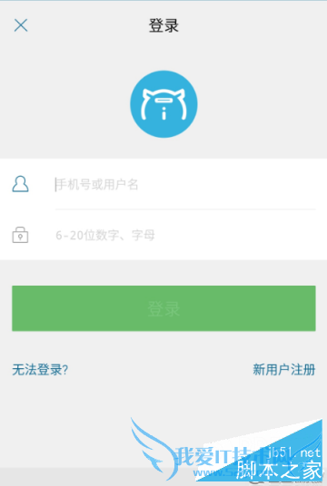 在爱钱进借啊中借款的方法步骤