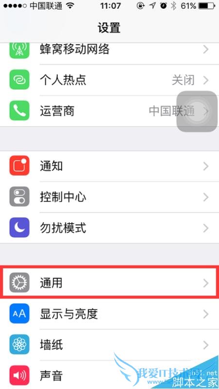 如何解决ios9.0系统安装不了百易水浒传app的问题?