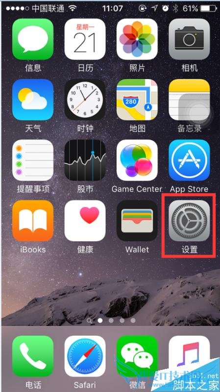 如何解决ios9.0系统安装不了百易水浒传app的问题?