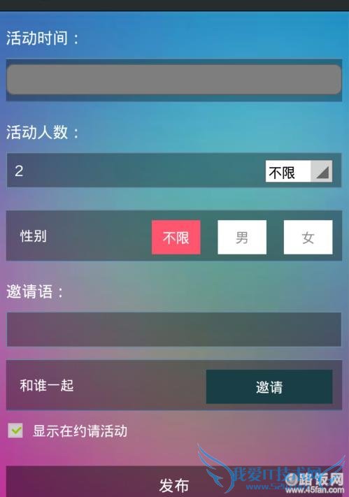 ȻĻϸϢˣ˻ʱ䣬ԱѡԼǷʾΪԼ