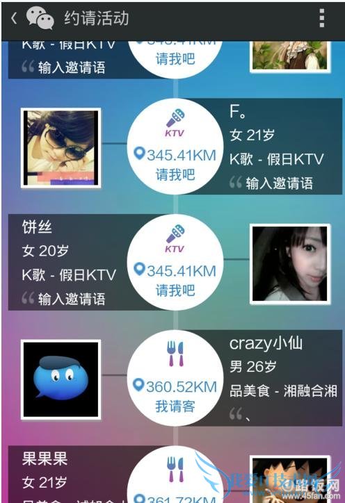 еϢд˺󣬿Եˣʱ͵ȴһĻɡǷǳġһ߽л½ԼĹŶ