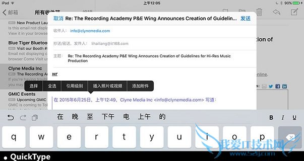 QuickType的含义及详细的功能介绍