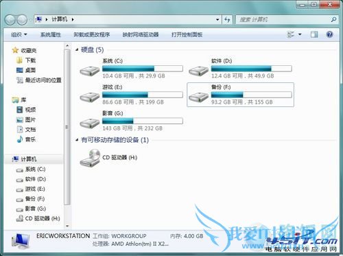固态硬盘越来越慢的解决办法