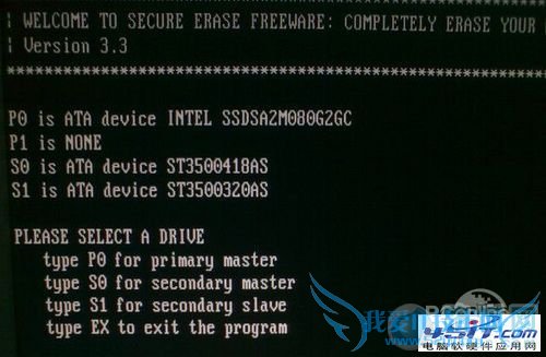 固态硬盘越来越慢的解决办法