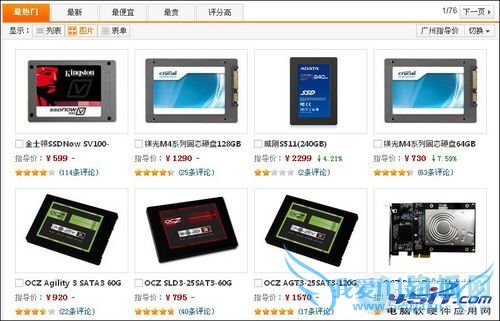 固态硬盘越来越慢的解决办法