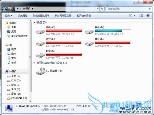 固态硬盘越来越慢的解决办法