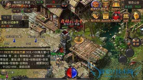 热血传奇手机版国庆活动有哪些?