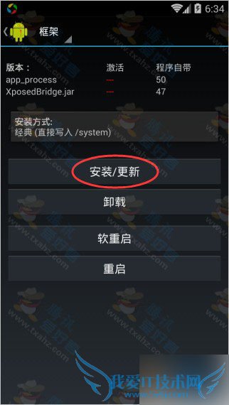 ʲô޸ⰲ׿ģ  IMEI ֻŵϢ