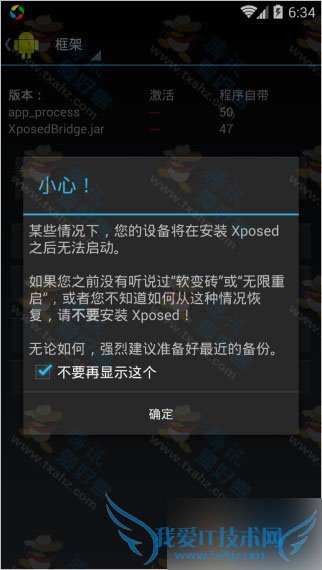 ʲô޸ⰲ׿ģ  IMEI ֻŵϢ