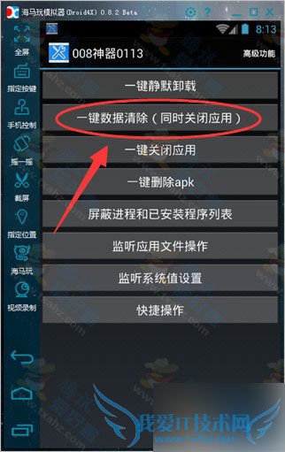 ʲô޸ⰲ׿ģ  IMEI ֻŵϢ