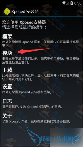 ʲô޸ⰲ׿ģ  IMEI ֻŵϢ