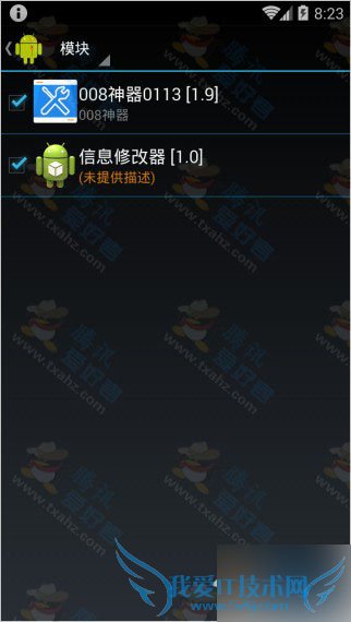 ʲô޸ⰲ׿ģ  IMEI ֻŵϢ