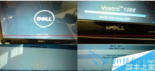 怎么解决戴尔笔记本开机停在屏幕界面无法启动的问题?