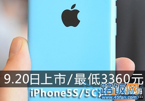 iPhone5S和5C有什么区别 哪个好