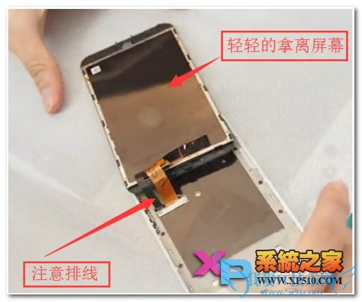 如何更换魅蓝note触摸屏?