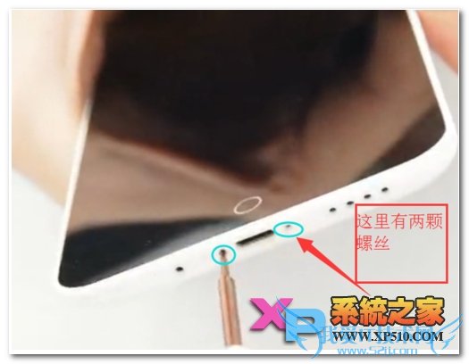 如何更换魅蓝note触摸屏?