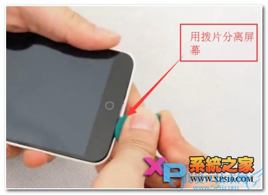 如何更换魅蓝note触摸屏?