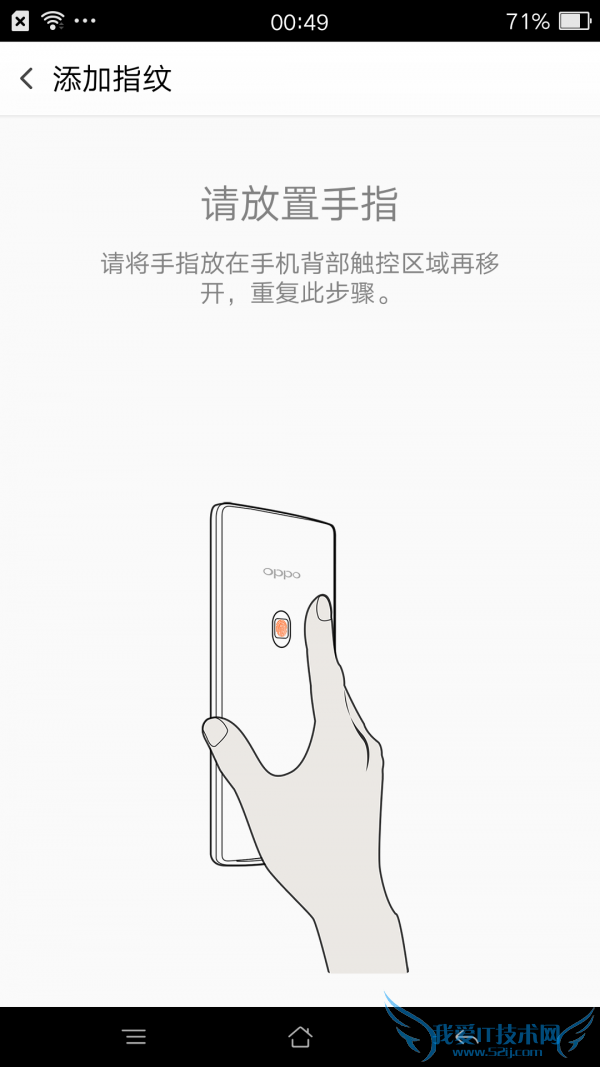 R系列双子星OPPO R7/R7 Plus性能如何?
