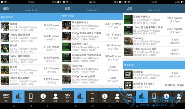R系列双子星OPPO R7/R7 Plus性能如何?