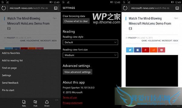 EdgeIE ڿԸIE˵bye-bye