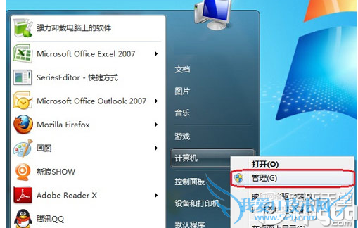 如何通过魔力视频播放器导入及使用视频?