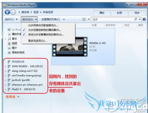 如何通过魔力视频播放器导入及使用视频?