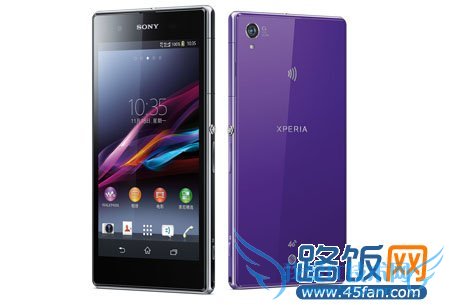 ¿Xperia Z1