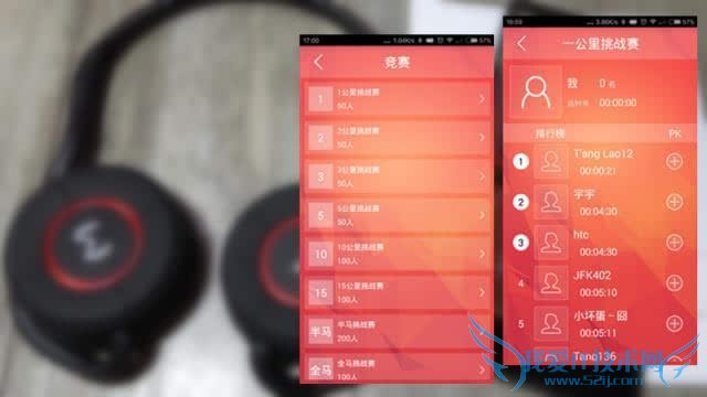魔调智能无限运动耳机好不好用?