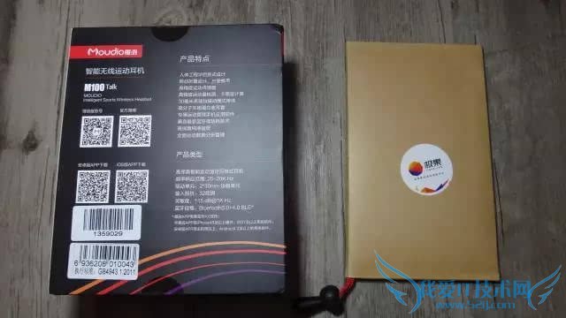 魔调智能无限运动耳机好不好用?