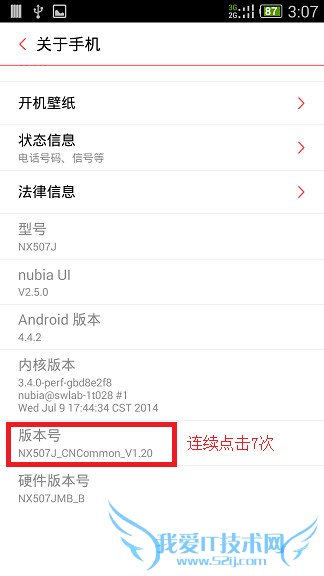 θnubia Z9 MAXˢ
