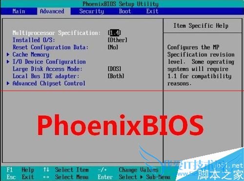 PhoenixBIOS设置开机启动顺序的操作教程